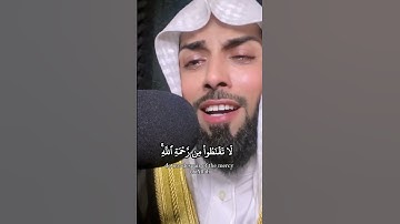 يا عبادي الذين اسرفوا على انفسهم | خالد الجليل | سورة الزمر آية 53 | القرآن الكريم