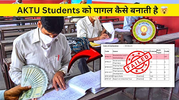 How AKTU University fools the students🤯। AKTU me copy kaise check hoti hain। B Pharm students।