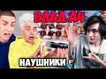 Влад А4 УГАДАЙ ПРЕДМЕТ ПОД МИКРОСКОПОМ ЧЕЛЛЕНДЖ ! Реакция на Влада А4