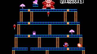 Donkey Kong - </a><b><< Now Playing</b><a> - User video