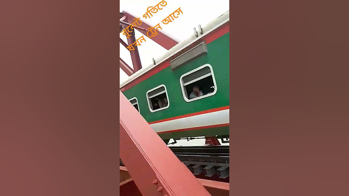 যখন বুলেট গতিতে ট্রেন আসে তখন ব্রিজ কিবাবে কাপে 😀❤️❤️ #goneviral #pigeon #funny #a #funny #গজল #কষ্ট