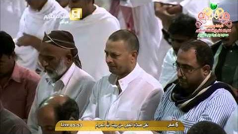 سورة الإنسان كاملة بصوت الشيخ بندر بليلة 1436