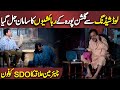 Load Shedding sy Rehaishion ka Saman Jal Agya | Azizi as Chairman | Hasb e Haal | Dunya News