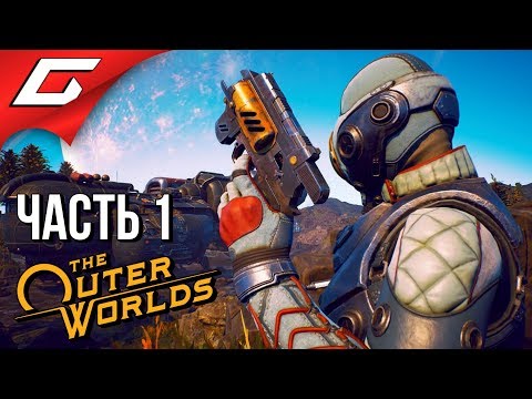 The OUTER WORLDS ➤ Прохождение #1 ➤ ВНЕШНИЕ МИРЫ