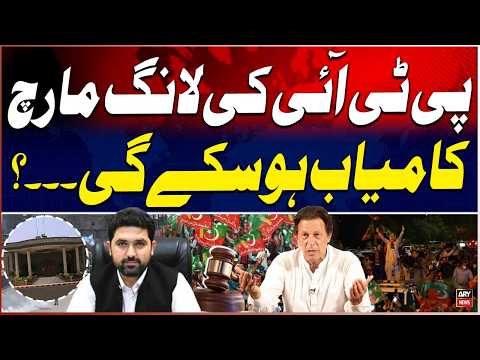 PTI Announces Long March on September 27