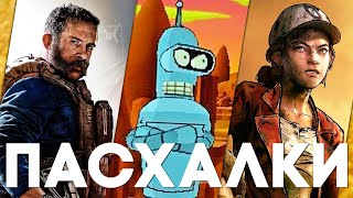 картинка: Пасхалки в играх #49 (Modern Warfare, Gears 5, Police Stories и др.)