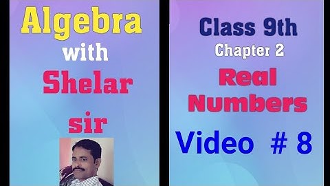 Algebra with Shelar sir (Class 9th) | Math 1 | Chapter 2 | Practice Set  2.3 | Surds | Video  # 8