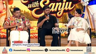 KCL മൂന്നാം സീസണിൽ സഞ്ജു സാംസൺ കളിക്കില്ല; തീരുമാനം എടുത്തത് ഏറെ ബുദ്ധിമുട്ടോടെയെന്ന് താരം screenshot 5