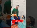Rahem Raj अगर कोई नहीं रहेगा तेरे साथ मैं रहूंगी शॉर्ट वीडियो #🥰👭🙏