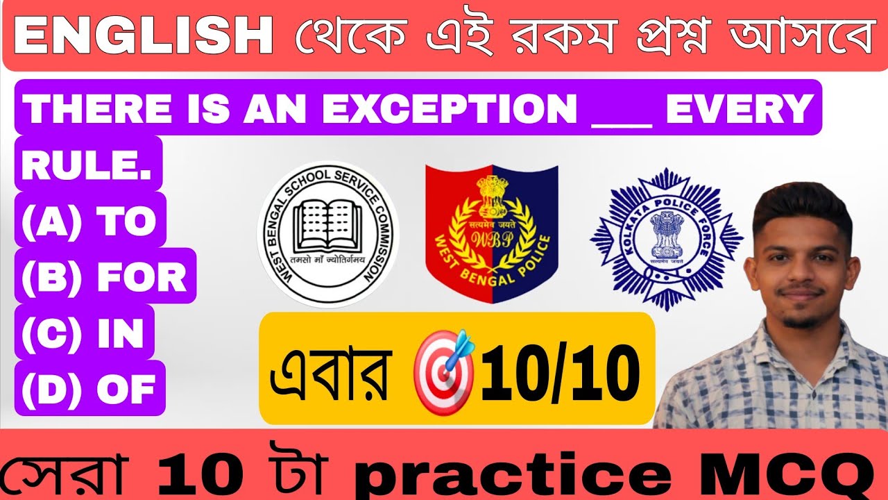ENGLISH🛑🎯WBSSC/KP MAINS🔥✅। 5 মিনিটে যুদ্ধ শেষ☝️🔥