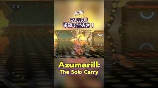 Azumarill The Solo Carry No Switch Pokemon Champions #Shorts