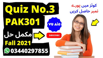 Pak301 Quiz 3 2022||Pak301 Quiz solution 3 2022||Pak301 Quiz 3||Pak301 Solved Quiz No 3 2022||