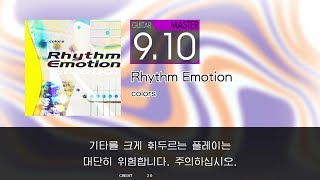Rhythm Emotion Guitar Master (Auto Neck)[GITADORA GuitarFreaks]