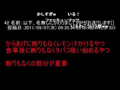 【コメ付き】あ、こいつとは一定の距離をおこう、と思う瞬間【2ch まとめ】