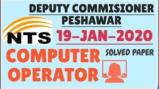 Computer Operator: (19-JAN-2020): NTS: Deputy Comm peshawar: Computer operator past papers