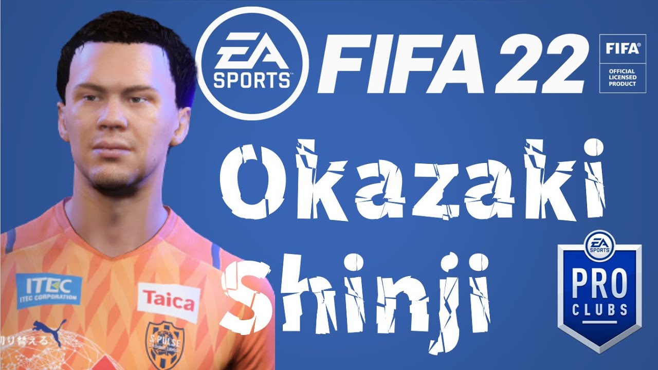 Fifa22 岡崎慎司 元日本代表fw フェイスエディット プロクラブ キャリアモード用 Delpingames