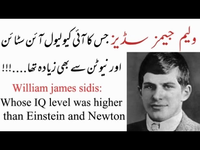 The Smartest Man Ever In History - William James Sidis, Subscribe for more  interesting videos  By Mrs. All In One