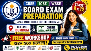 CBSE ICSE WBSE Board Exam Preparation 2026 🔥 | Free Workshop | Class 9-12 | Boithoki Institution