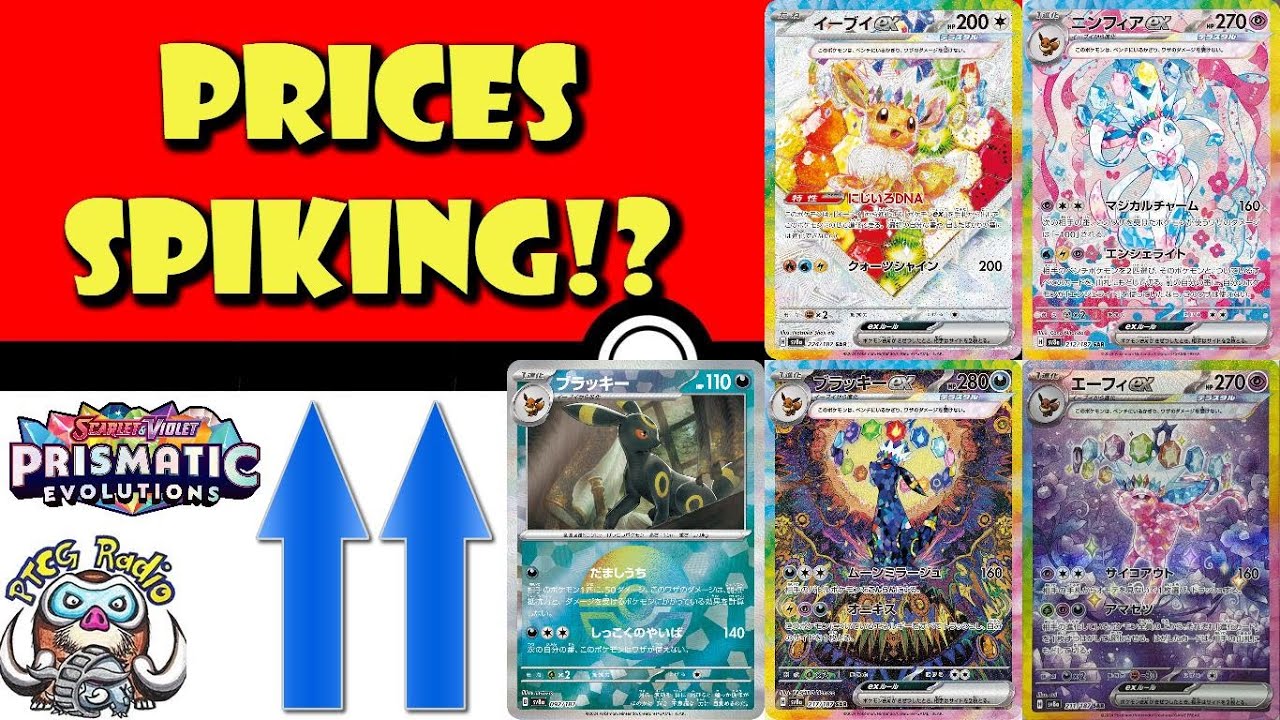 pokemon terastal festival card price list ex Booster Pack (Japanese) : Toys & Games Terastal Festival Prices are Spiking!