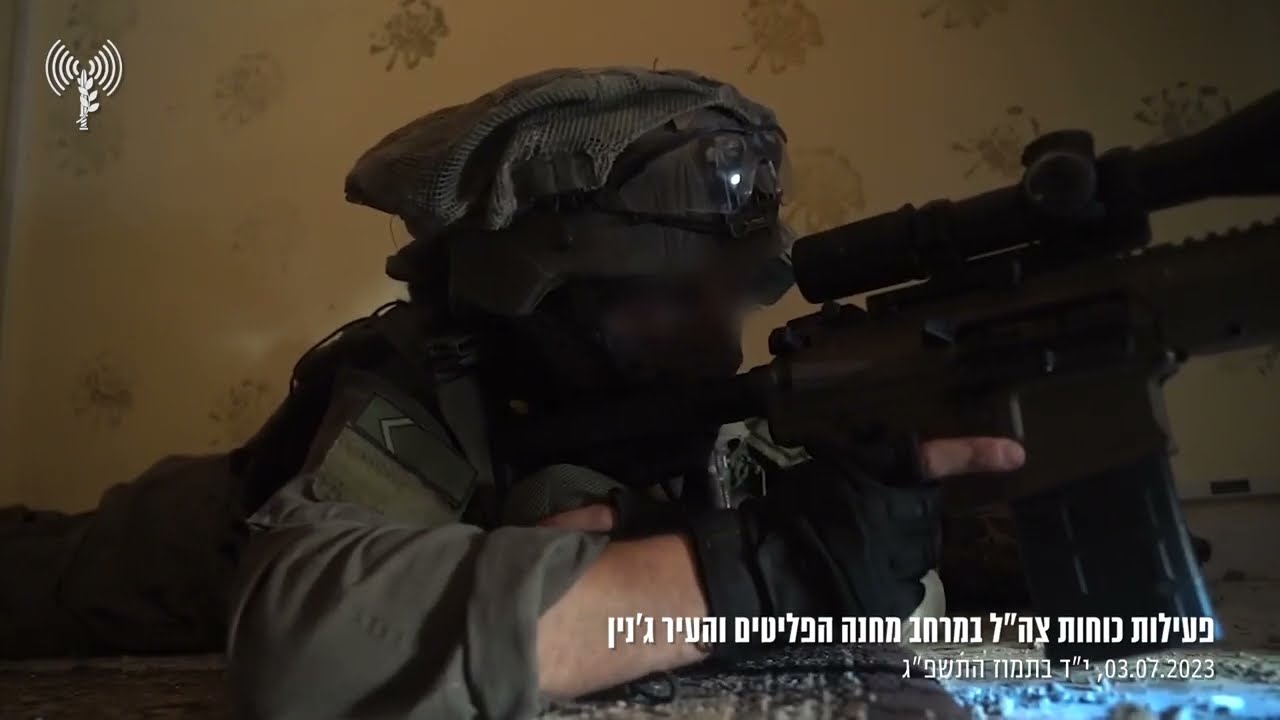 Антитеррористическая операция в Дженине