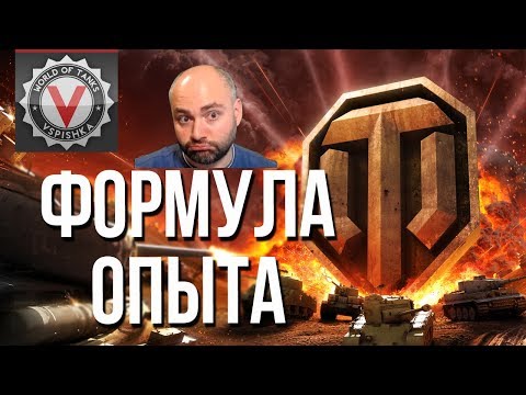 Видео: Что сказать вместо большого опыта?