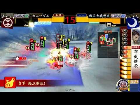 戦国大戦　継承掛かれvs謀将の殺意(R宇喜多直家)