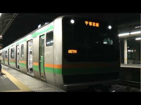 【JR東】E231系　U66編成　赤羽発車　発車メロディー付き　（HD）