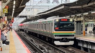 【短い10両】E231系1000番台　普通小田原行きが横浜駅を出発
