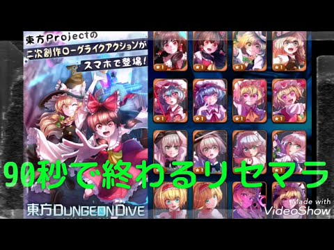 天姫契約 2分で終わるリセマラ最速情報 当たり最強限定スキンランキングやssr装備 ガチャやシリアルコードなど序盤の効率的な育成や裏技 リークなど最新イベント攻略情報まとめ Youtube 天姫契約 2分で終わるリセマラ最速情報 当たり最強限定スキンランキングやssr装備 ガチャやシリアルコードなど序盤の効率的な育成や裏技 リークなど最新イベント攻略情報まとめ Youtube
