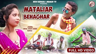 Mataliar behaghar / kudmali short film / Bangla comedy video /New kudmali jhumar tv  / Uinthu
