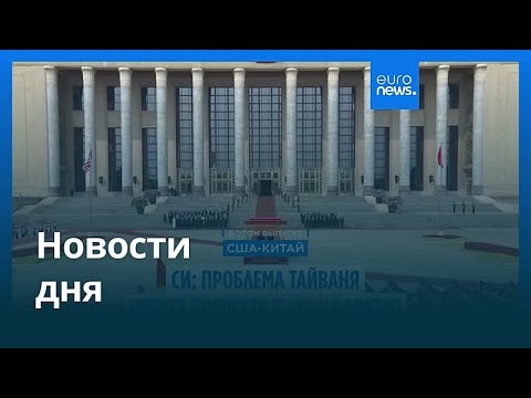 Новости дня | 15 мая 2026 г. — утренний выпуск