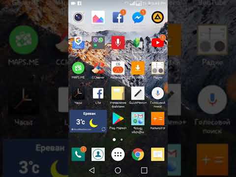 Video: Ինչպես ամբողջովին հեռացնել զննարկիչը Android- ի համակարգչից, հեռախոսից կամ պլանշետից. Քայլ առ քայլ հրահանգներ և հուշումներ լուսանկարներով և տեսանյութերով Video: Ինչպես ամբողջովին հեռացնել զննարկիչը Android- ի համակարգչից, հեռախոսից կամ պլանշետից. Քայլ առ քայլ հրահանգներ և հուշումներ լուսանկարներով և տեսանյութերով