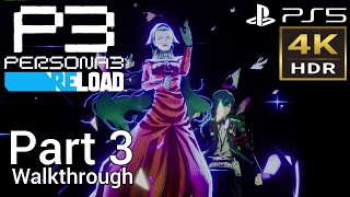 [Walkthrough Part 3] Persona 3 Reload (Japanese Voice) 4K HDR PS5