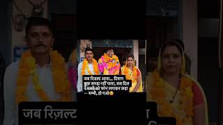 UPSC study vlog | upsc daily study routine | MPPSC result #upsc #ias #ips #shorts #short #viral #yt