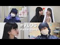 【VLOG】スキンケアオタク、ついに工場へ潜入。