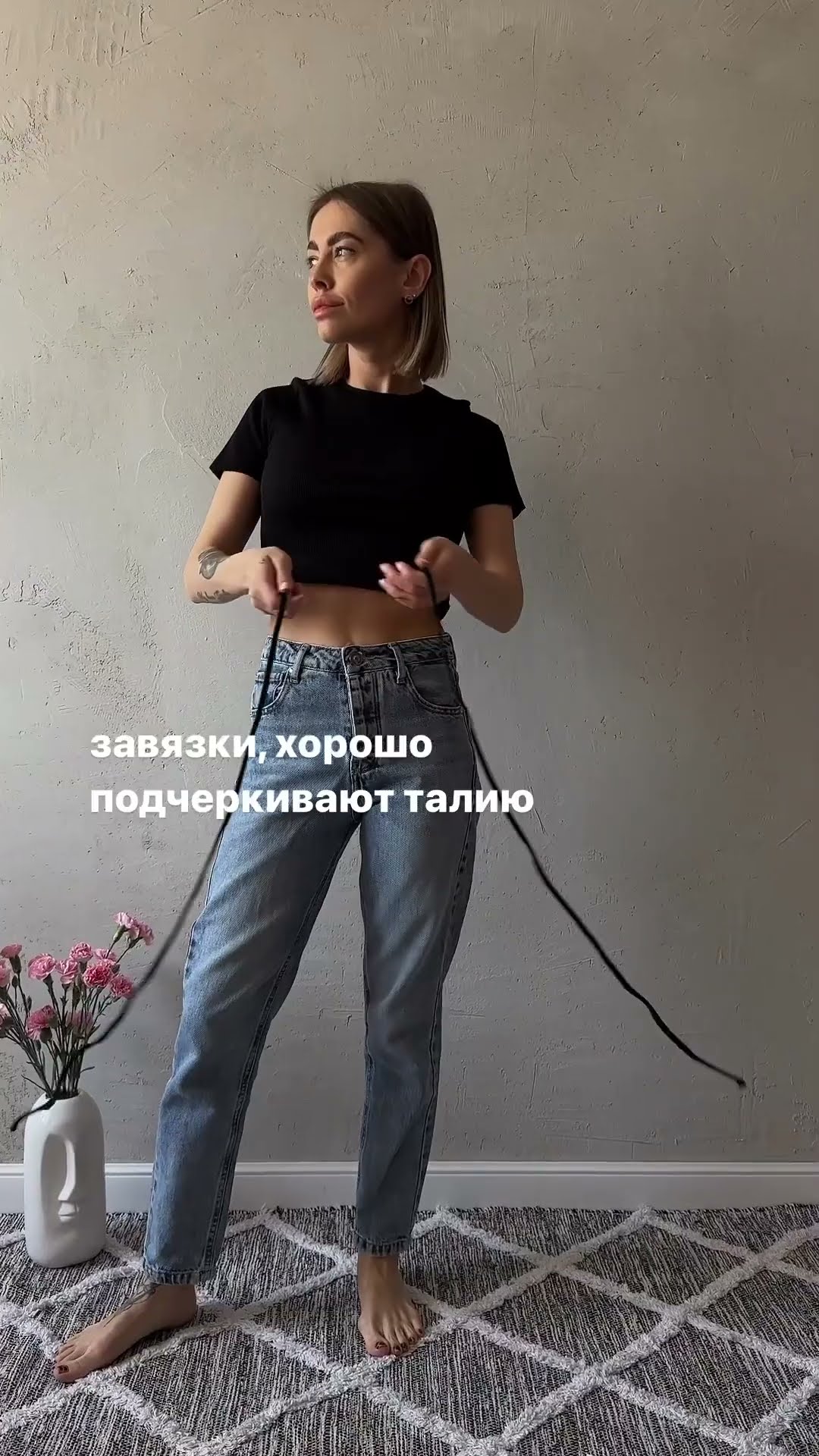 топ с завязками на талии