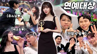 I Won Awards From All 3 Major Korean TV Networks… I Was STARVING 🔥