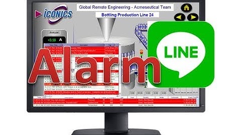 GENESIS32 SCADA: ส่งAlarmทางLINE