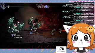 新作に備えてタコ旅！けものと楽しむレトロ風RPG＃８【オクトパストラベラー Ⅱ】