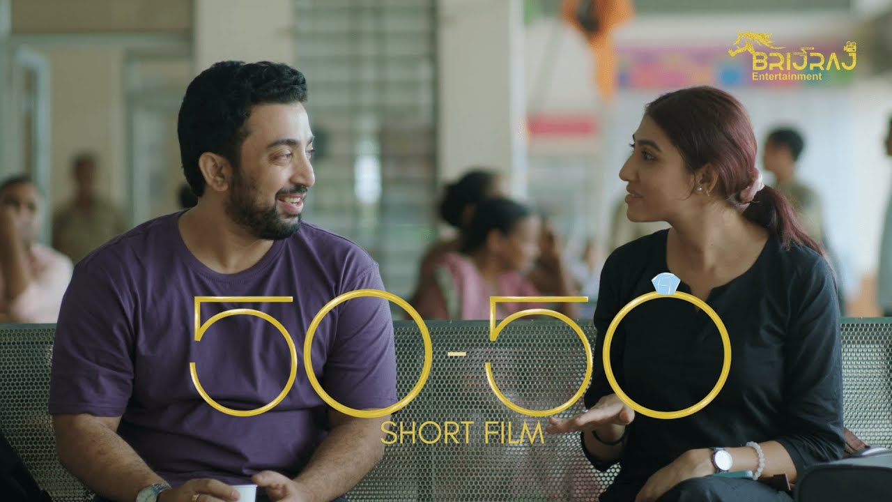 50-50 | Short film | Netri Trivedi | Shyam Nair |  Naiteek Ravval | Brijraj Entertainment