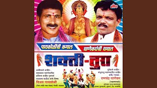 Nachat Ye Chhan Chhana Gana Re