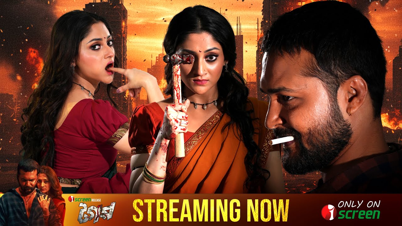 খেলা হবে | Tagar | Bangla Movie Clip | Ador Azad | Puja Cherry | New Movie 2026
