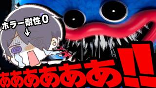【やりたくない！！】世界中でバズってるホラゲー『Poppy Playtime』！！！ガチ初見でやるわぁぁぁぁあぁ！！！！！！