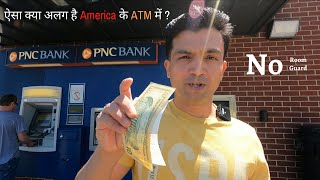 ATM In America| How To Withdraw And Deposit Cash @USA | Hindi Vlogger