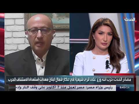 خبير: إسرائيل لا تخطط لاجتياح جنوب لبنان رغم مطاردة حزب الله