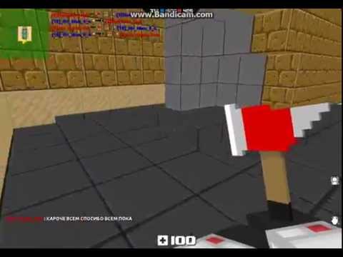 Блокада Баги №1