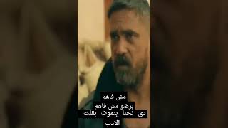 فلم كازابلانكا / أمير كرارة / غادة عادل