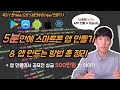 누구나 5분만에 스마트폰 앱 만들기! 웹으로 웹뷰앱을 만들어보자