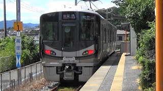 JR和歌山線 西笠田駅から227系発車