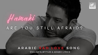 Mohamed Hamaki | Lessa Bethkaf - Learn Arabic